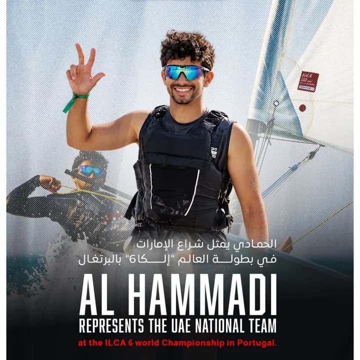 Instagram post from @uae_sarf